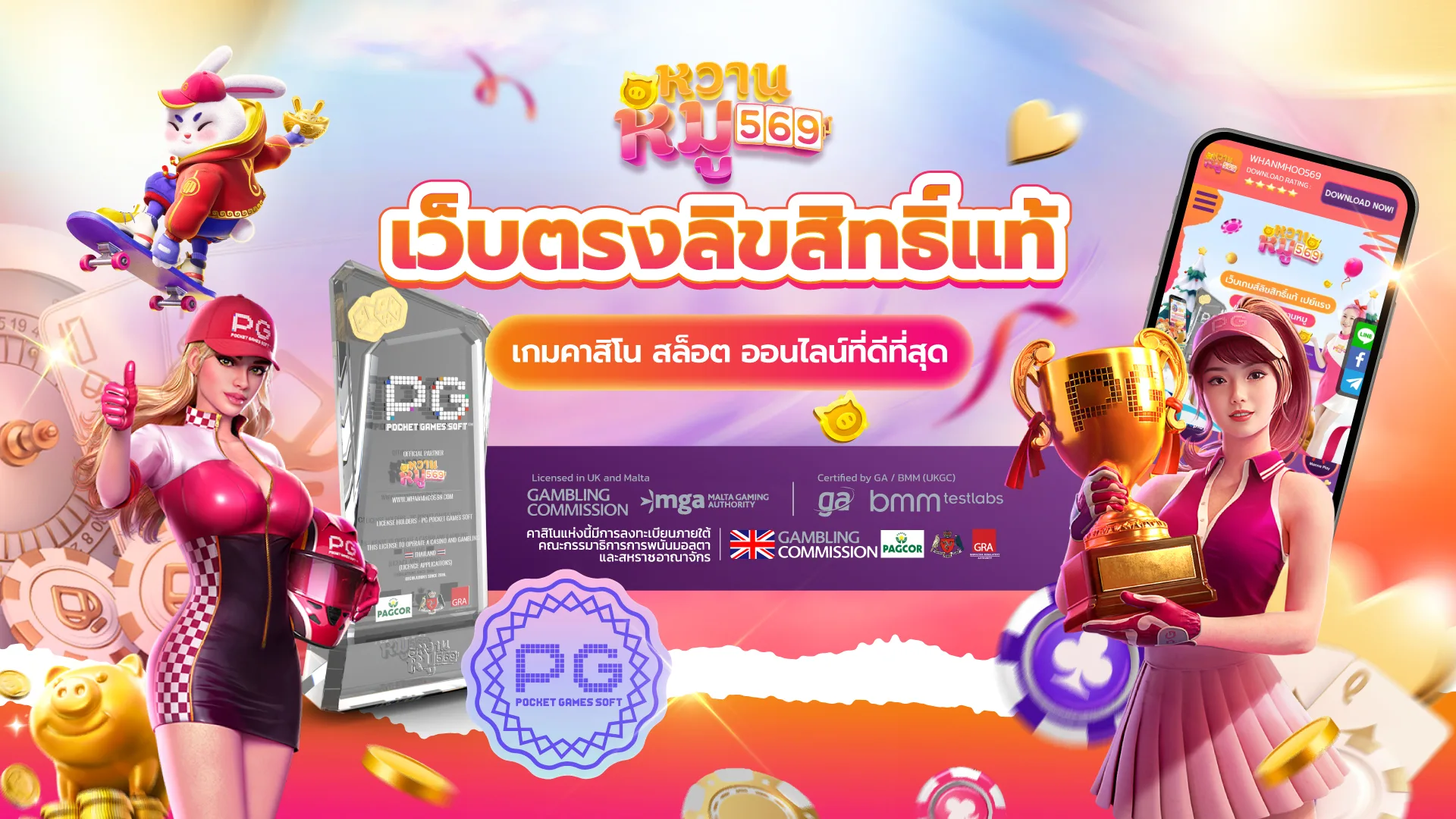 NEPTUNE999 เว็บเกมออนไลน์ครบวงจร ใช้งานสะดวกทุกอุปกรณ์